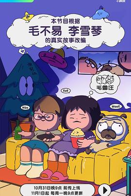 香草园视频